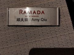 -常州华美达国际大酒店·餐饮部