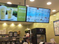 -茉沏(相城天虹店)