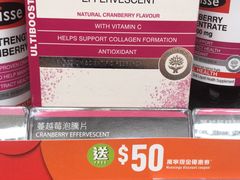 -万宁(新城市广场店)