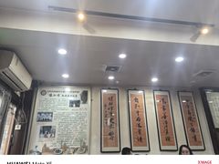 -爆肚冯(廊房二条店)