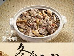 -函萱美食餐厅·台式家常菜
