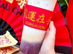 -港究茶·冠军丝袜奶茶(皇庭广场店)