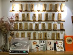 -正南齐北·老街糯米团(洪崖洞店)