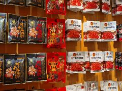 零售区-蓉熙汇老妈兔头(太古里肆店)