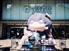 -杭州西湖银泰百货