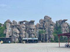-淹城春秋乐园