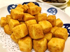 椒盐豆腐粒-帝皇楼
