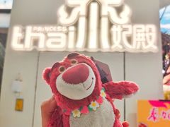 -泰妃殿(武汉首店)