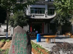 -途中饭店(开化店)