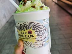 幽兰拿铁-茶颜悦色(九龙仓从前慢茶叶子店)