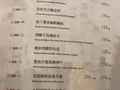 -北京王府井希尔顿酒店·秦唐中餐厅Chynna