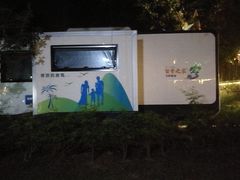 -广州花之恋城堡酒店
