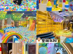 -清远熹乐谷温泉度假酒店