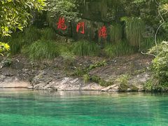 -石台牯牛降景区