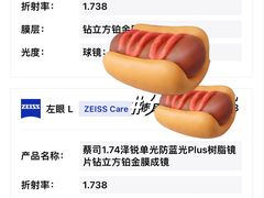 -北京眼镜城