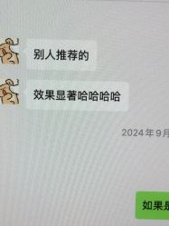 -苗方清颜专业祛痘·皮肤管理