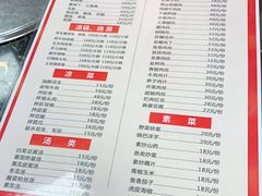 -韩妹鱼庄·泸定老字号(泸定店)