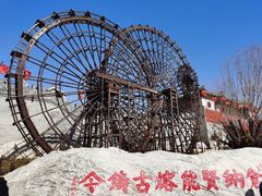 -白鹿原·白鹿仓