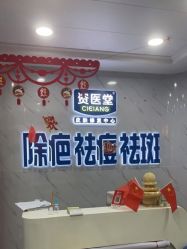 -资医堂·除疤祛痘祛斑