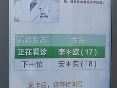 -大连何氏眼科医院