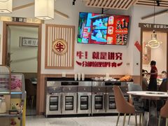 -犇鼎牛潮汕牛肉火锅(新辰里学清路店)