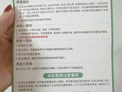 -黑马眼科·近视手术