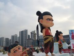 -沈阳奥体冰雪嘉年华