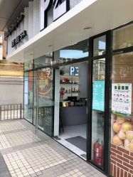 -PE SALON 