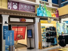 -广州融创水世界