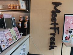 -鲜芋仙(苏州干将店)