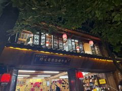 -茶马古道·野生菌清汤黄牛肉(沙溪店)