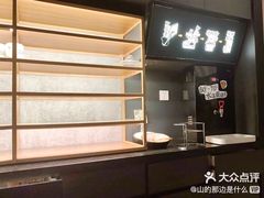 -新太二·鲜料川菜(万泰汇店)