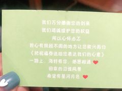 -海底捞火锅(海宁路店)