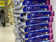 -BIGOFFS 超级折扣(仁恒伊势丹店)