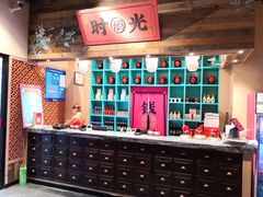-长安大牌档之西安博物院文化餐厅(中贸店)