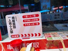 -大斌家串串火锅(上河国际店)