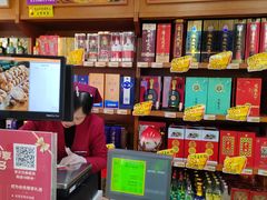 -桂发祥·直营(本溪路店)