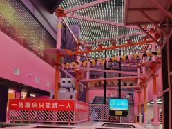 -SPAAARK超级乐园(广州海珠万达店)