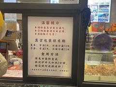 -老黄记手撕烤兔(玉林街店)