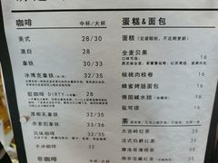 菜单-研途咖啡馆(健康路店)