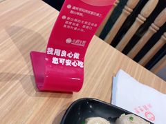 -小杨生煎(南汇欧尚店)