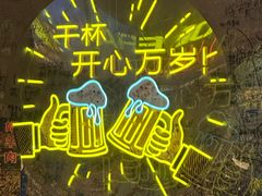 -火联烧烤(学院路创始店)