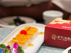-王飞大盘鸡·新疆菜·烧烤(奎屯店)