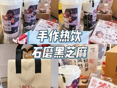 -炖物24章·顺时轻养茶(黄龙店)