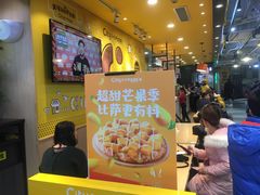 -City1+1城市比萨(国商卫星广场店)