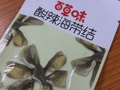 -包道广式点心专门店(东山口店)