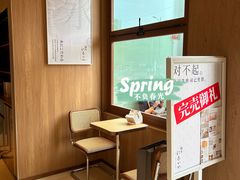 -银座仁志川·生吐司专门店(香港广场店)