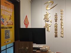 -感智盲人按摩·艾灸·肩颈SPA(岗厦店)