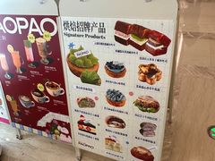 -PAOPAO Bakery&Café(港汇店)