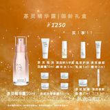 礼遇圣诞🎄 | 集结茶灵璀璨星品